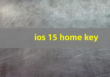 ios 15 home key